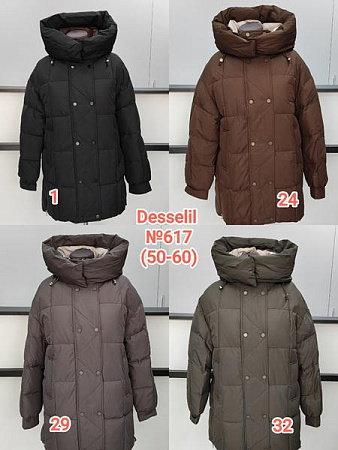 Куртка Desselil 617-24 brown - делук