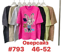 Футболка Summer 793 mix - делук