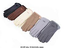 Перчатки Descarrilado H1-97 mix - делук