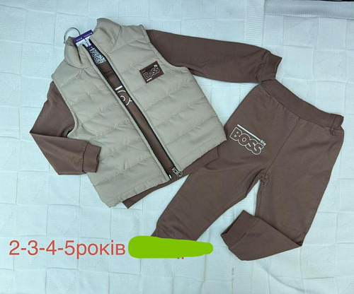 Костюм Emir Kids 1366 brown - делук
