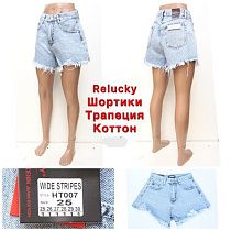 Шорты Relucky HT007 l.blue - делук