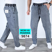 Джинсы God Baron 9874 blue - делук