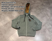 Кофта Спорт Azt AZ205-0088 green - делук