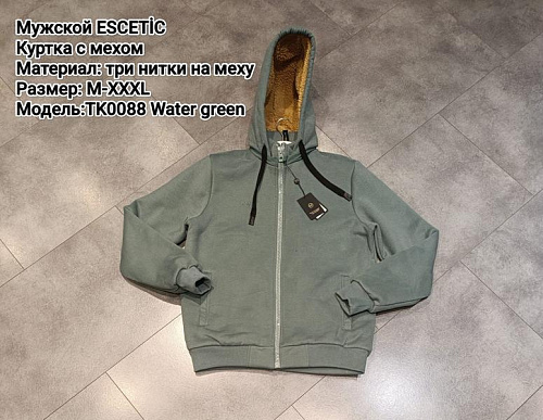 Кофта Спорт Azt AZ205-0088 green - делук