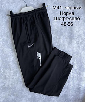 Штаны Спорт Faraon M41 black - делук