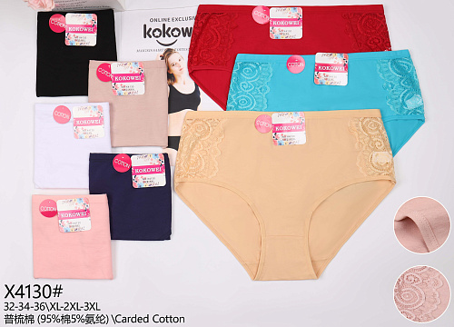 Трусики X4130 - делук