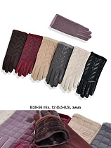 Перчатки Descarrilado B38-56 mix - делук