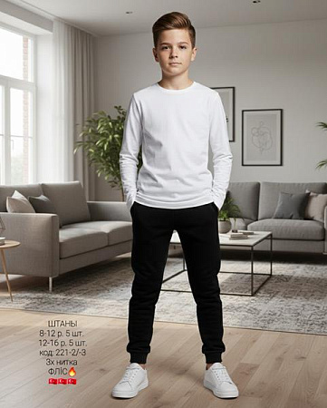 Костюм Спорт Amz 221-2 white - делук