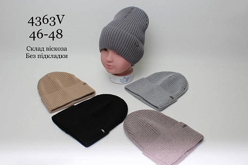 Шапка Candy 4363V mix - делук