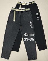 Джинсы Immei 1070-3 grey - делук