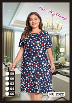 Халат Anion 2322 navy - делук