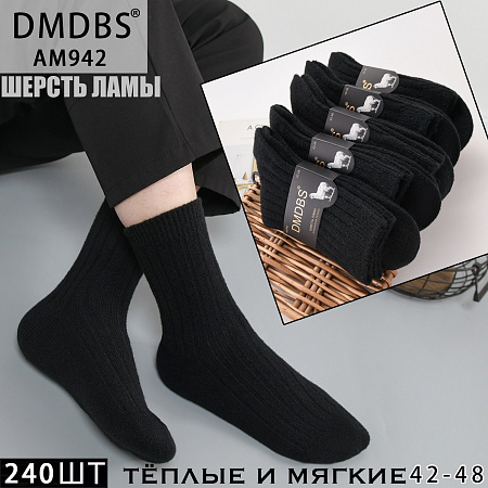 Носки АМ942 - делук