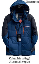 Куртка Tran A26-4 blue - делук