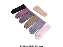 Перчатки Descarrilado B6-81 mix - делук