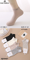Носки С1100-1 - делук