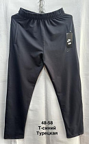 Костюм Спорт Minh MH1200 navy - делук