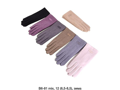 Перчатки Descarrilado B6-81 mix - делук