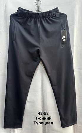 Костюм Спорт Minh MH1200 navy - делук
