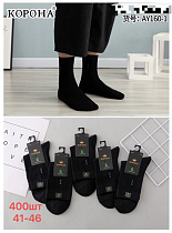 Носки Annet KH160-1 black - делук