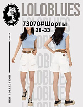 Шорты Lolo Blues 73070 white - делук