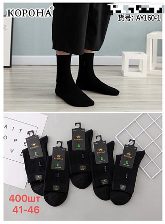 Носки Annet KH160-1 black - делук