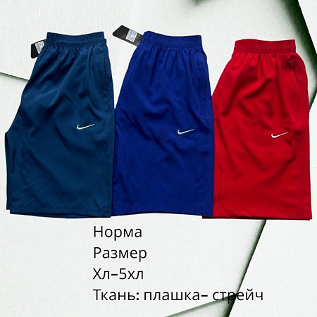 Шорты Hai H1416 red - делук