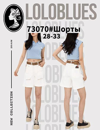 Шорты Lolo Blues 73070 white - делук
