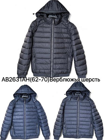 Куртка Ale-Ate AB2631AH d.grey - делук