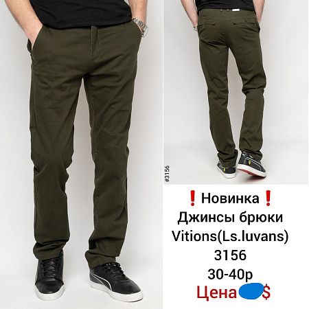 Джинсы God Baron 3156 khaki - делук