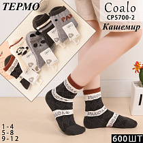Носки СР5700-2 - делук