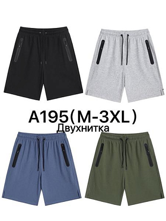 Шорты Ale-Ate A195 grey - делук