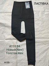 Лосины Giang A133 black - делук
