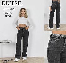 Джинсы Leen 9177 grey - делук