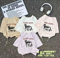 Футболка Фунтик 8801 d.beige - делук