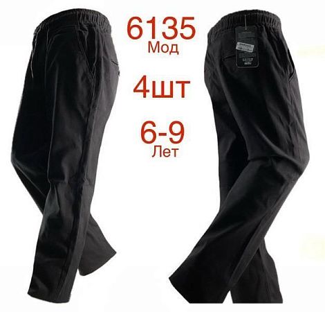 Штаны Надийка 6135 black (6-9) - делук