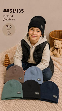 Шапка Street Cap 51-135 mix - делук