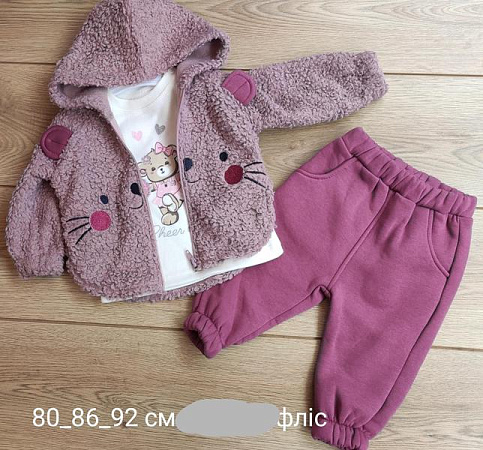 Костюм Emir Kids 932 wine - делук