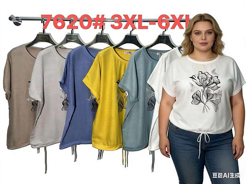 Футболка Estima 7620 white - делук