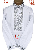 Вышиванка Надийка ND851-153 white - делук