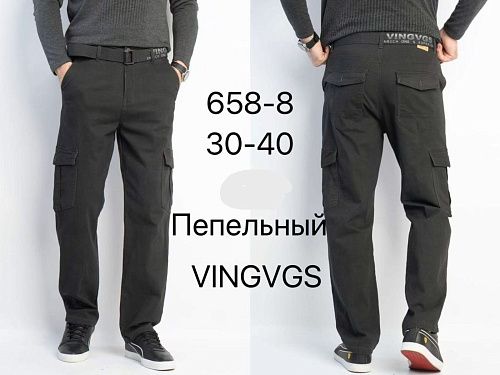 Штаны Vingvgs 658-8 d.grey - делук