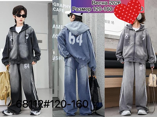 Костюм Спорт Meloria 68112 l.grey - делук