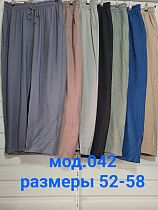 Штаны Natali 042 grey - делук