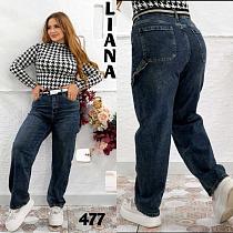 Джинсы Beki 477 navy - делук