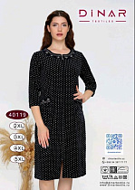 Халат Samo 40119 black - делук
