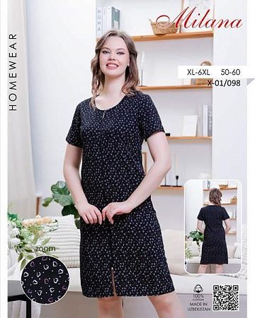 Халат Samo XT01-098 navy - делук