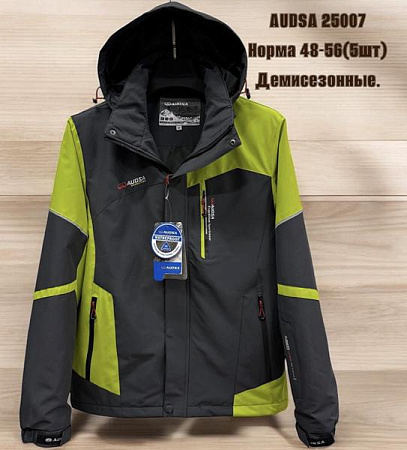 Куртка Liopt 25007 green - делук