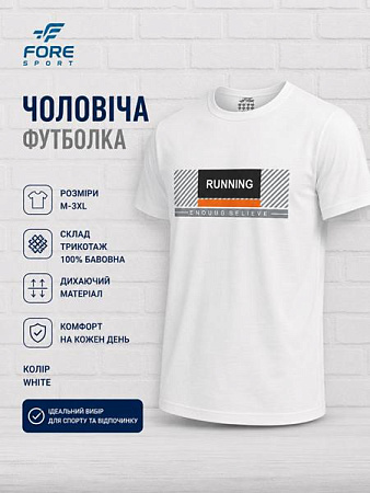 Футболка Azt AZ1074 white - делук