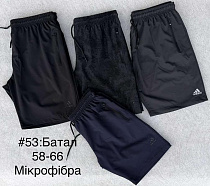 Шорты Shon 53 black - делук