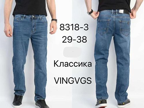 Джинсы Vingvgs 8318-3 blue - делук
