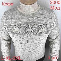 Свитер Надийка 3000 beige - делук